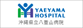 YAEYAMA HOSPITAL