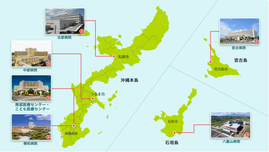沖縄の地域医療を担う6つの県立病院 地図